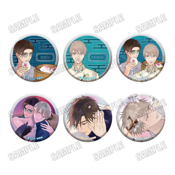 魔法使いの夜　 缶バッジ 6個セット Images.aspx?fname=/store/