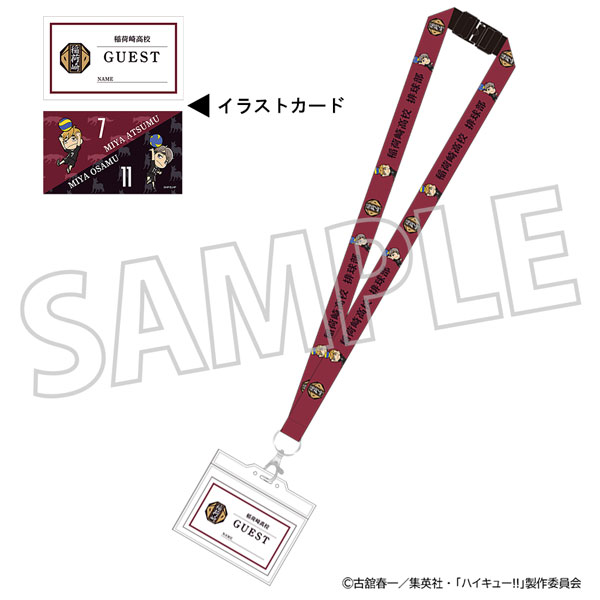 ハイキュー！！ ネックストラップ 稲荷崎高校[ムービック]《１１月予約》