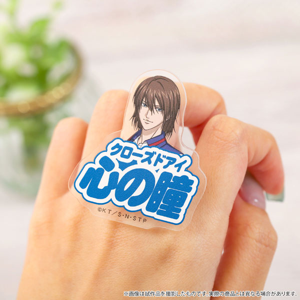 新テニスの王子様 アクリルリング 不二周助[ムービック]《在庫切れ》