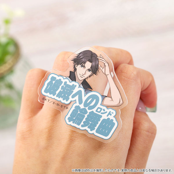 新テニスの王子様 アクリルリング 跡部景吾[ムービック]《在庫切れ》