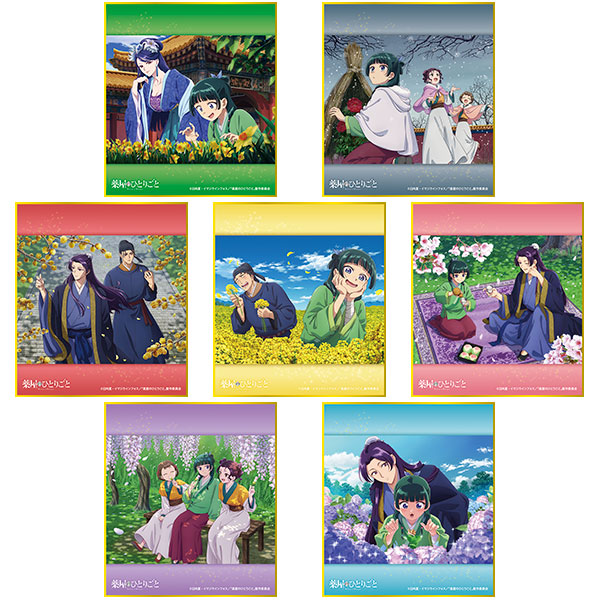 薬屋のひとりごと ミニ色紙コレクションvol.2(水仙、寒牡丹、蝋梅、菜の花、桜、藤の花、あじさい) 7個入りBOX