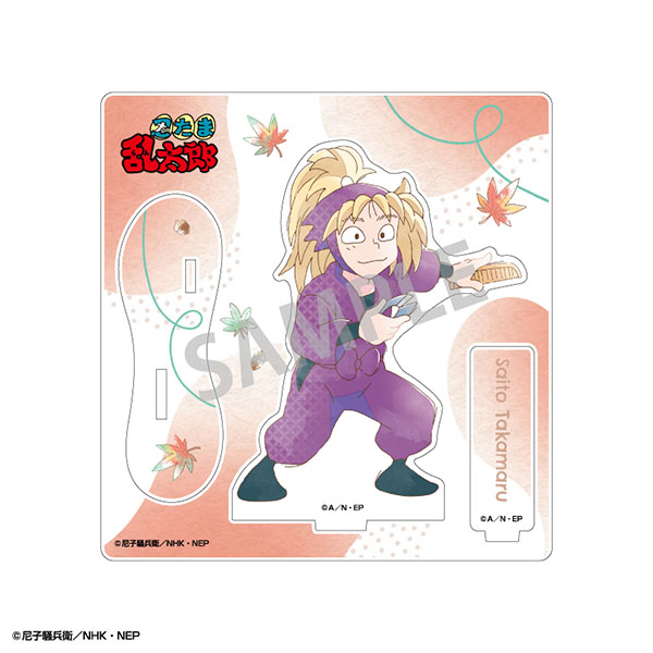 忍たま乱太郎 アクリルスタンド 斉藤タカ丸 カミアニTOUCH4[カミオ