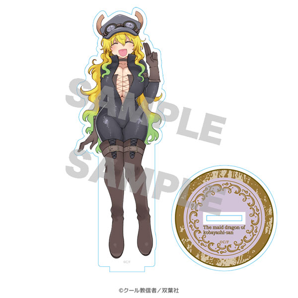 小林さんちのメイドラゴン アクリルスタンド ルコア スチームパンクver