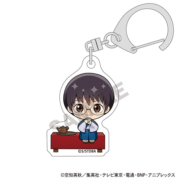 銀魂 ミニアクリルキーホルダー 志村新八 ひとやすみ ミニキャラ[クラックス]《１１月予約》