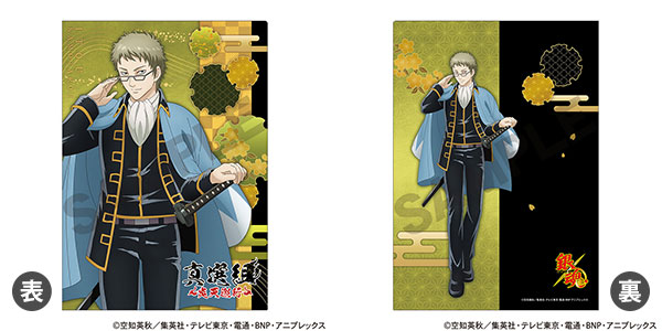 銀魂 シングルクリアファイル 伊東鴨太郎[クラックス]《発売済・在庫品》