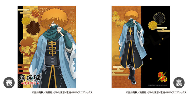 銀魂 シングルクリアファイル 斉藤終[クラックス]《11月予約》