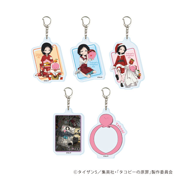 アクリルキーホルダー「アニメ タコピーの原罪」01/公式イラスト 5個