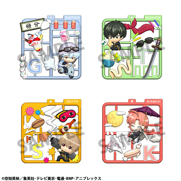ぷらっとこれくしょん 銀魂 4個入りBOX[メガハウス]《０２月予約》