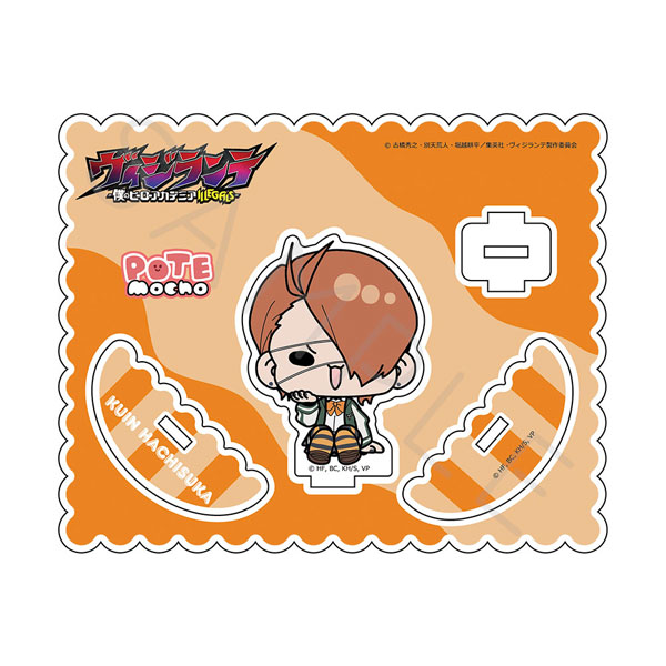 TVアニメ『ヴィジランテ -僕のヒーローアカデミア ILLEGALS-』アクリルスタンド H(蜂須賀九印)[シンクイノベーション]《在庫切れ》