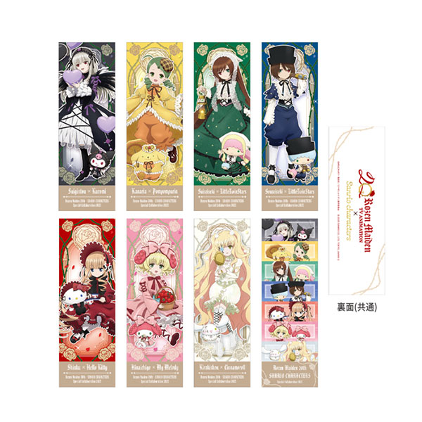 ローゼンメイデン　カード 2025年最新】ローゼンメイデン カードの人気アイテム - メルカリ