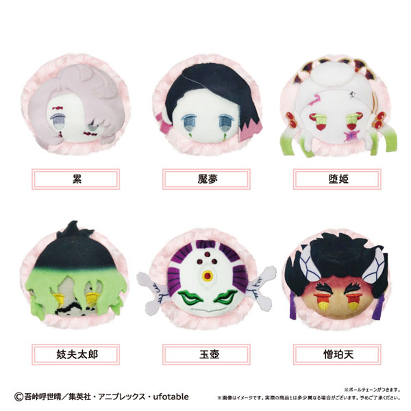 鬼滅の刃 桜餅マスコット Vol.4 6個入りBOX[タピオカ]《０１月予約》