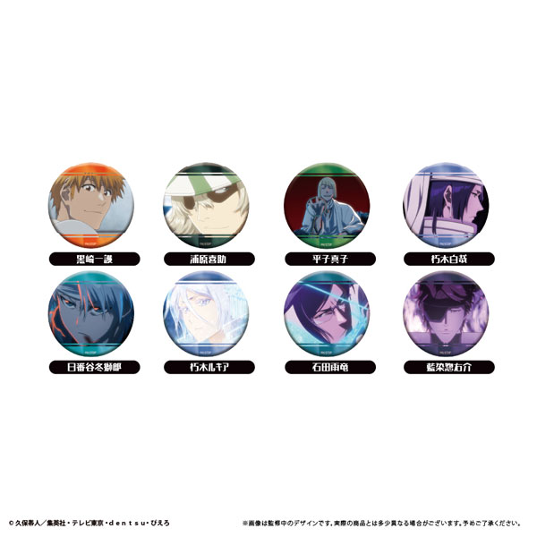 BLEACH 千年血戦篇 ラメ缶バッジ 場面写ver. 8個入りBOX[タピオカ]《１２月予約》
