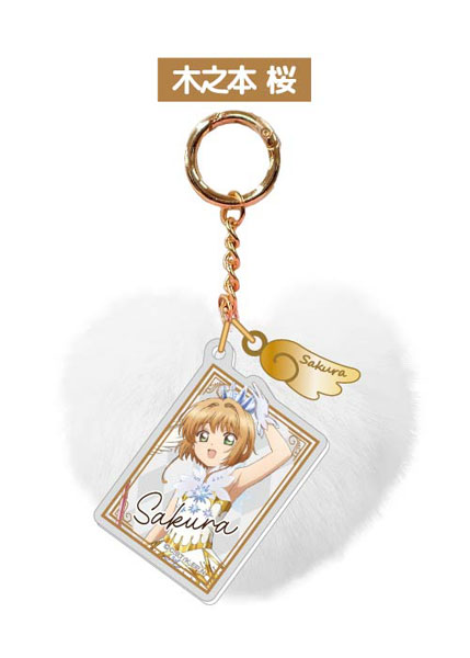 カードキャプターさくら ドームキーホルダー 木之本桜 Amazon.co.jp: レアカードキャプターさくら キーホルダー 木之本
