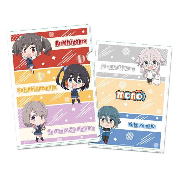 TVアニメ「mono」ぷちちょこクリアファイル[A][シーズナル