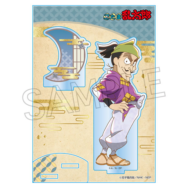 忍たま乱太郎 ヴィンテージシリーズ アクリルスタンド Vol.3 山田伝蔵