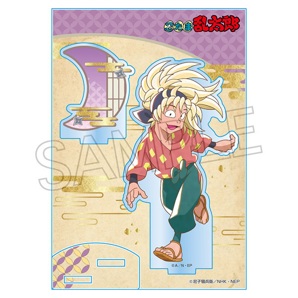 忍たま乱太郎 ヴィンテージシリーズ アクリルスタンド Vol.3 斉藤タカ