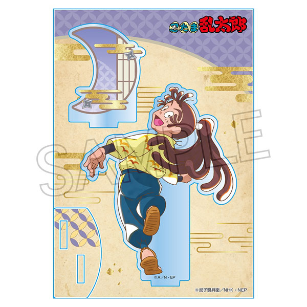 忍たま乱太郎 ヴィンテージシリーズ アクリルスタンド Vol.3 尾浜勘右