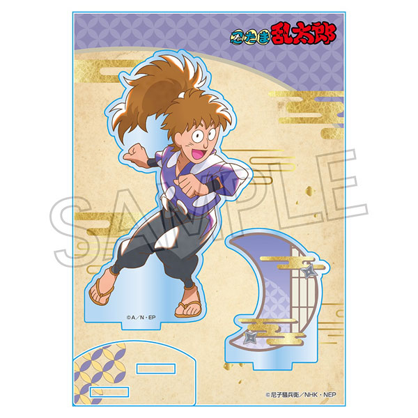 忍たま乱太郎 ヴィンテージシリーズ アクリルスタンド Vol.3 不破雷蔵