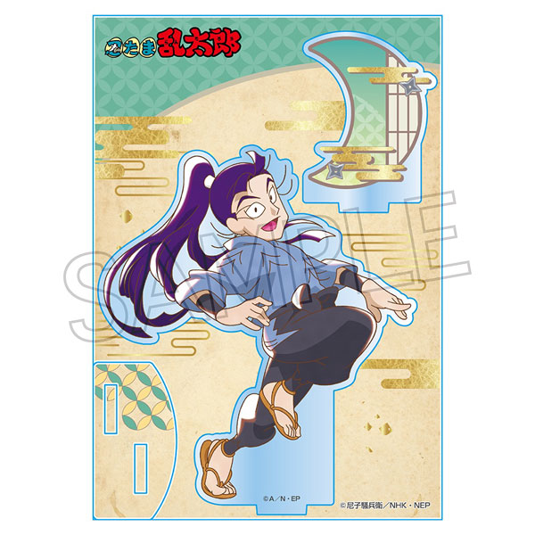 忍たま乱太郎 ヴィンテージシリーズ アクリルスタンド Vol.3 立花仙蔵