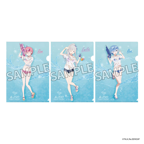「Re：ゼロから始める異世界生活」クリアファイルセット 水遊び ver.[KADOKAWA]《０１月予約》