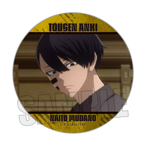 桃源暗鬼 メモリーズ缶バッジ Part1 無陀野無人A（再販）[ベルハウス