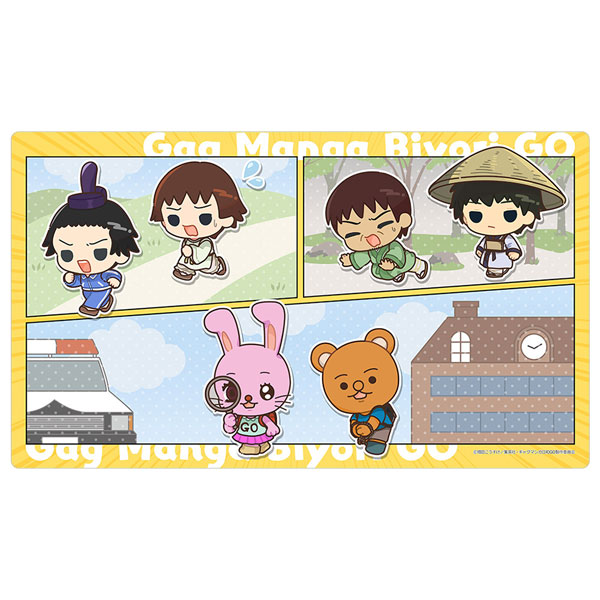 ギャグマンガ日和GO ラバーマット(Vol.1)[Parflette-パルフレット