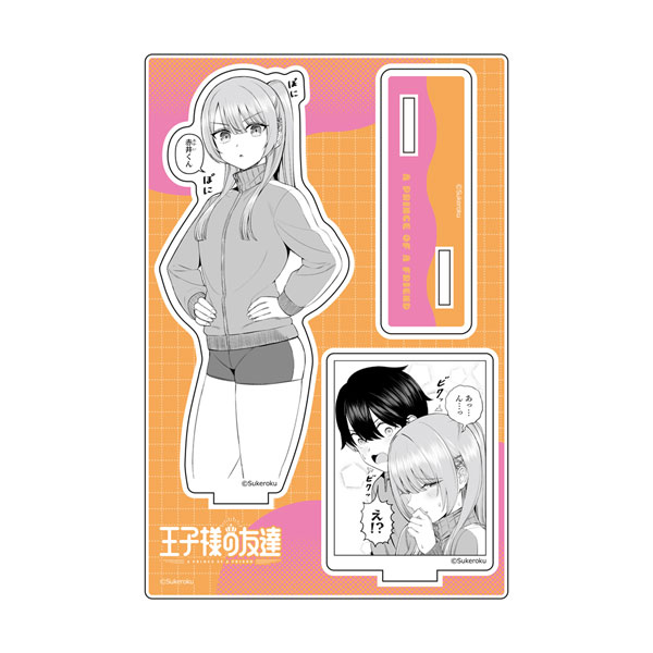 王子様の友達 アクリルパネルスタンド 2点セット 王子様の友達 アクリルスタンド(瑠璃川紫津/体操服)[カーテン魂]《在庫