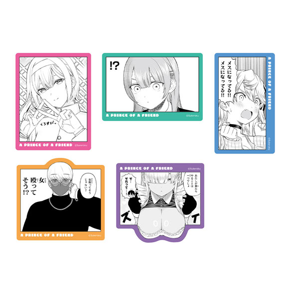 王子様の友達 ステッカーセット[カーテン魂]《発売済・在庫品》