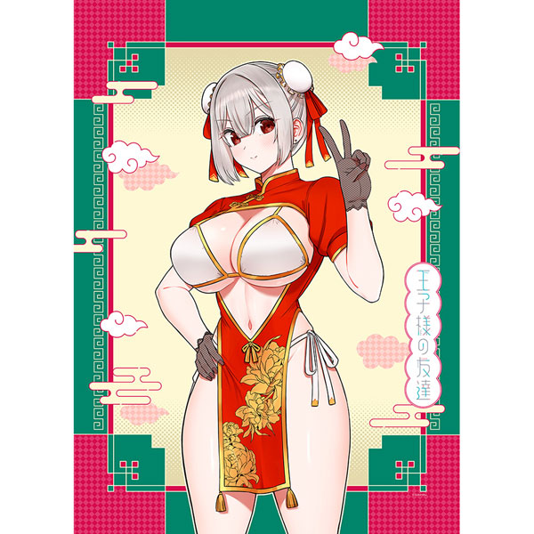 王子様の友達 描き下ろしB2タペストリー(藍田美明/チャイナ)Wスエード