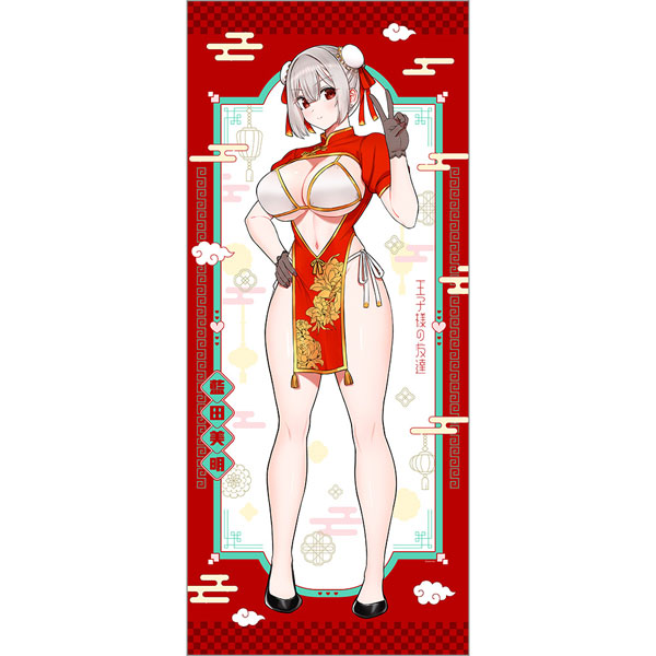 王子様の友達 描き下ろし特大タペストリー(藍田美明/チャイナ)-amiami