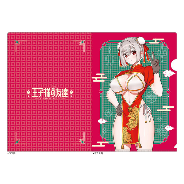 王子様の友達 描き下ろしクリアファイル(藍田美明/チャイナ