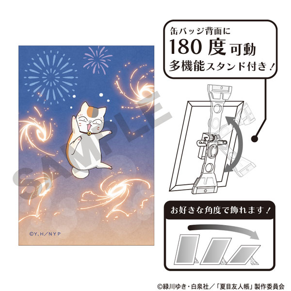 夏目友人帳 アート缶バッジ ニャンコ先生 花火[クラックス]《在庫切れ》