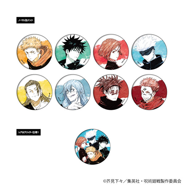 トレーディング缶バッジ(レア入り)「呪術廻戦」03/グラフアート