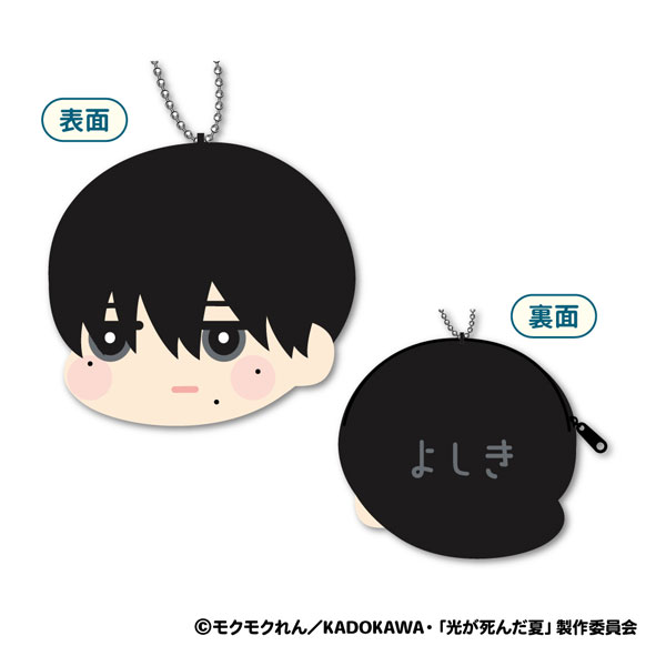 TVアニメ「光が死んだ夏」 もふもふ コインケース A：よしき[ジーベック]《発売済・在庫品》