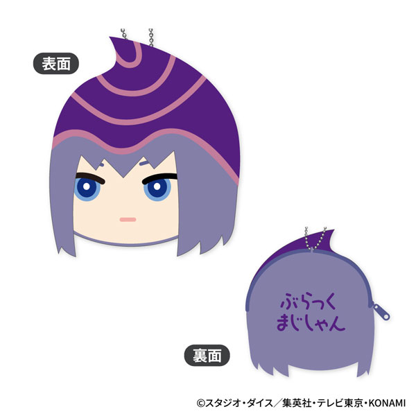 遊☆戯☆王デュエルモンスターズ もふもふ コインケース Vol.2 A：ブラック・マジシャン[ジーベック]《１２月予約》