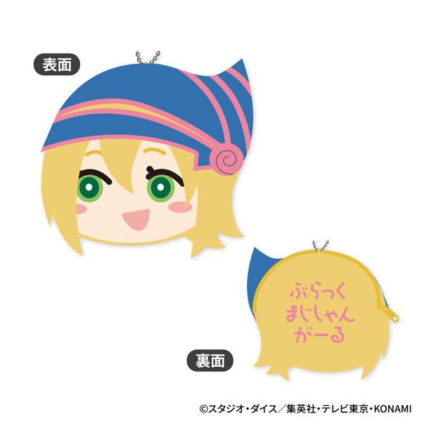 遊☆戯☆王デュエルモンスターズ もふもふ コインケース Vol.2 B：ブラック・マジシャン・ガール[ジーベック]《１２月予約》