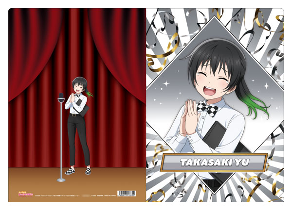 ラブライブ！虹ヶ咲学園スクールアイドル同好会 クリアファイル