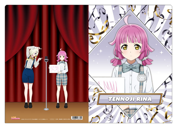 ラブライブ！虹ヶ咲学園スクールアイドル同好会 クリアファイル