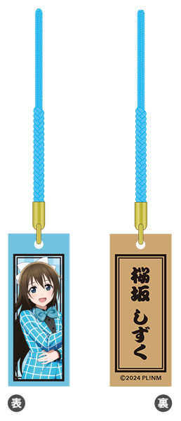 虹色クジャク ラブライブ！虹ヶ咲学園スクールアイドル同好会 クリアファイル