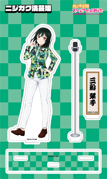 ラブライブ！虹ヶ咲学園スクールアイドル同好会 アクリルスタンド