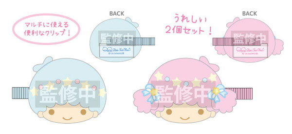 リトルツインスターズ ぬいぐるみマルチクリップ キキ＆ララ[ティー・シー・ピー]《発売済・在庫品》
