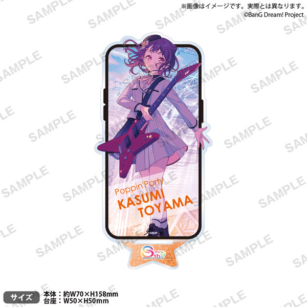 バンドリ！ ガールズバンドパーティ！ アクリルスタンド 2025年キービジュアルver. 戸山香澄[ブシロードクリエイティブ]《１１月予約》
