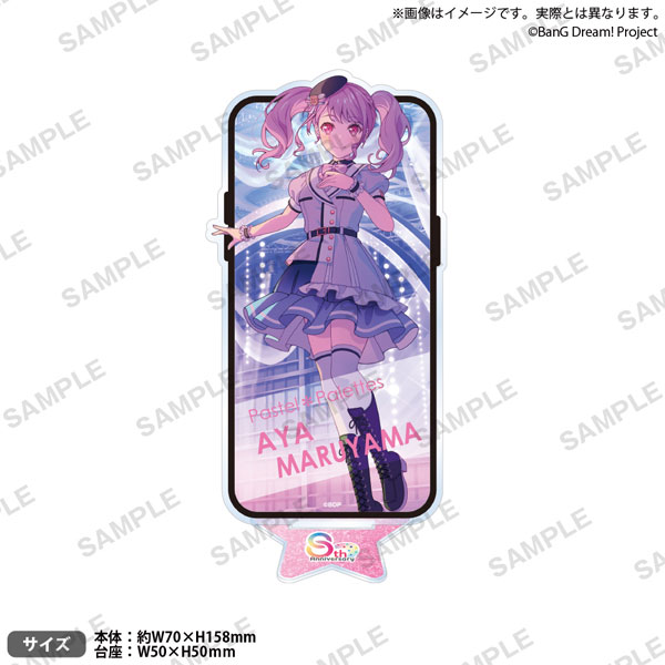 バンドリ！ ガールズバンドパーティ！ アクリルスタンド 2025年