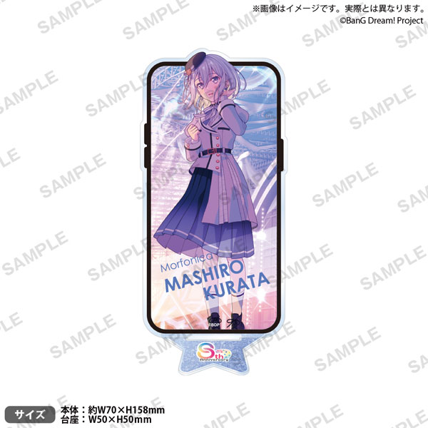 バンドリ！ ガールズバンドパーティ！ アクリルスタンド 2025年キービジュアルver. 倉田ましろ[ブシロードクリエイティブ]《１１月予約》