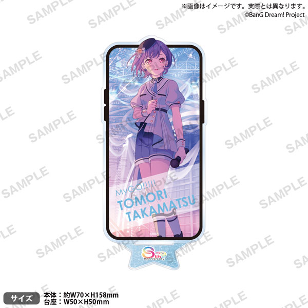 バンドリ！ ガールズバンドパーティ！ アクリルスタンド 2025年キービジュアルver. 高松燈[ブシロードクリエイティブ]《１１月予約》