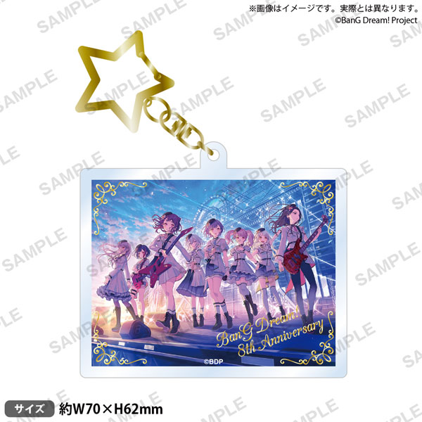 バンドリ！ ガールズバンドパーティ！ アクリルキーホルダー2025年キービジュアルver.[ブシロードクリエイティブ]《１１月予約》