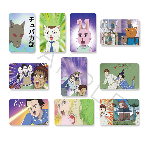 TVアニメ『増田こうすけ劇場 ギャグマンガ日和GO』クリアカードステッカー 10個入りBOX
