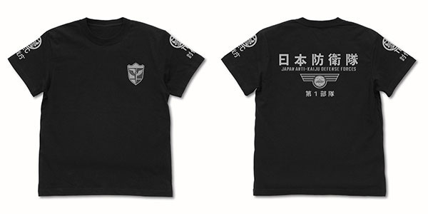怪獣8号 日本防衛隊 第1部隊 Tシャツ/BLACK-XL[コスパ]《在庫切れ》