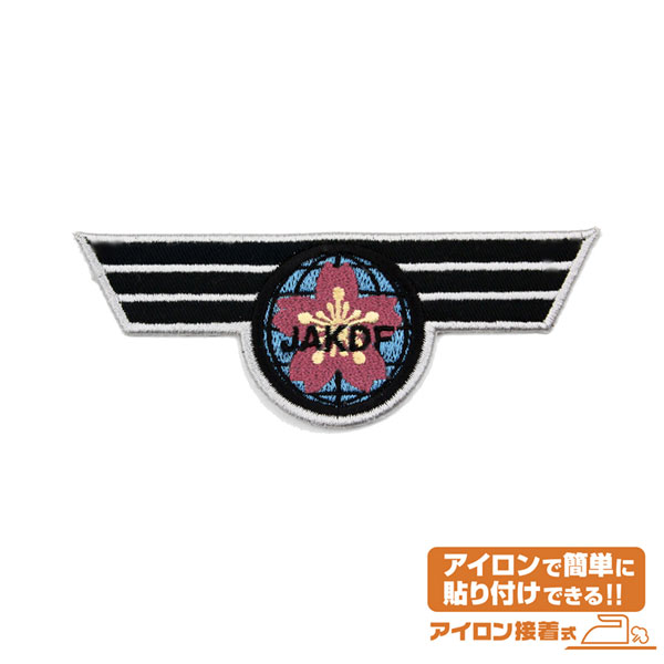 怪獣8号 日本防衛隊 ワッペン[コスパ]《１２月予約》