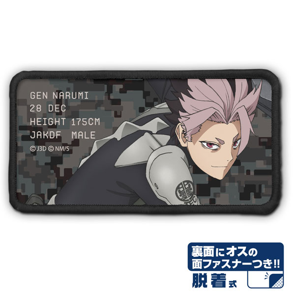 怪獣8号 鳴海弦 脱着式フルカラーワッペン[コスパ]《12月予約》